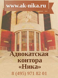 Логотип