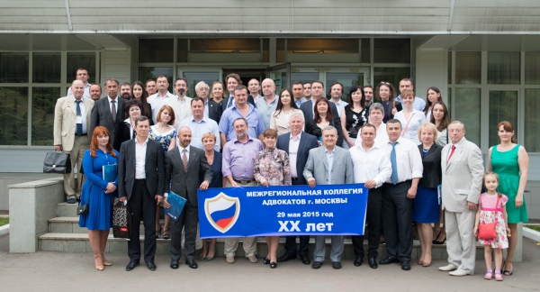 Международная коллегия адвокатов москва точность